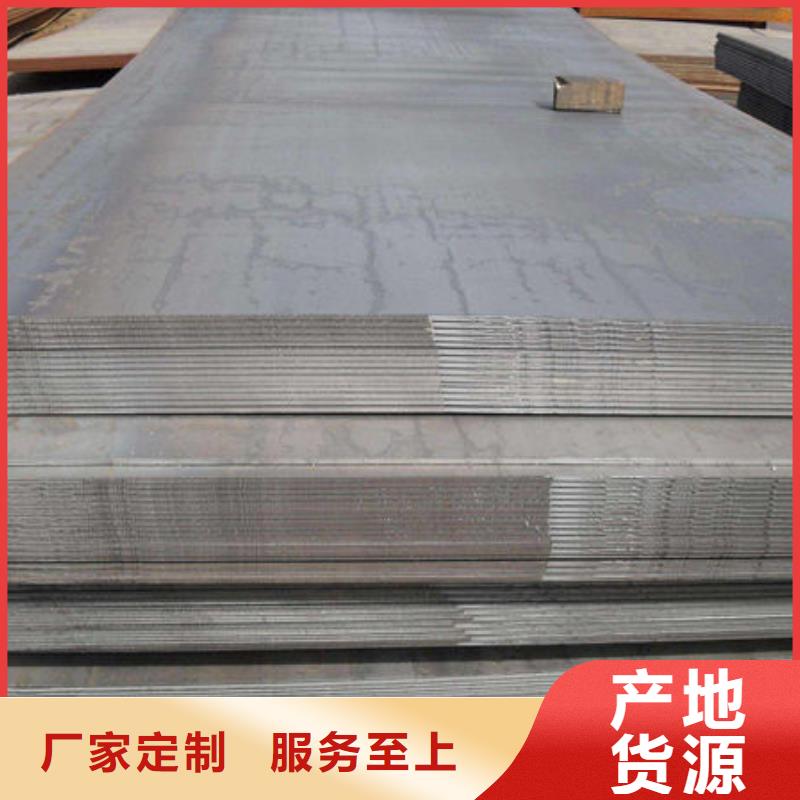  钢材专注细节专注品质