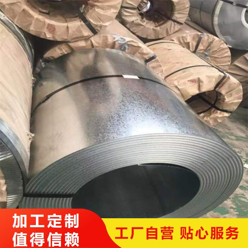  钢材支持非标定制