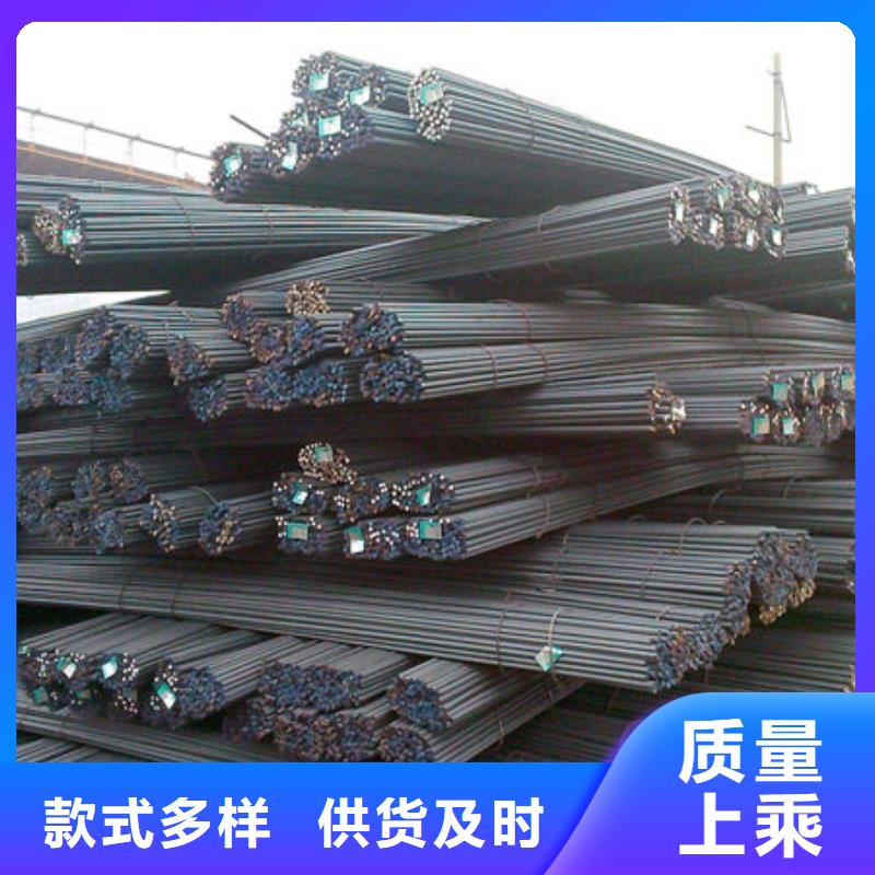  钢材放心购