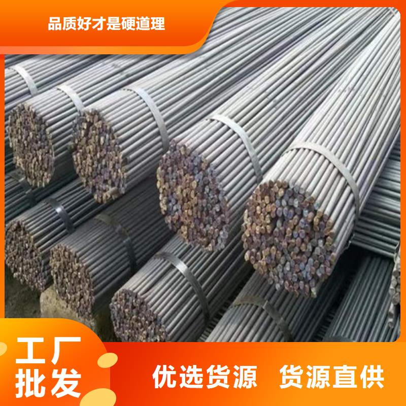  钢材精选货源