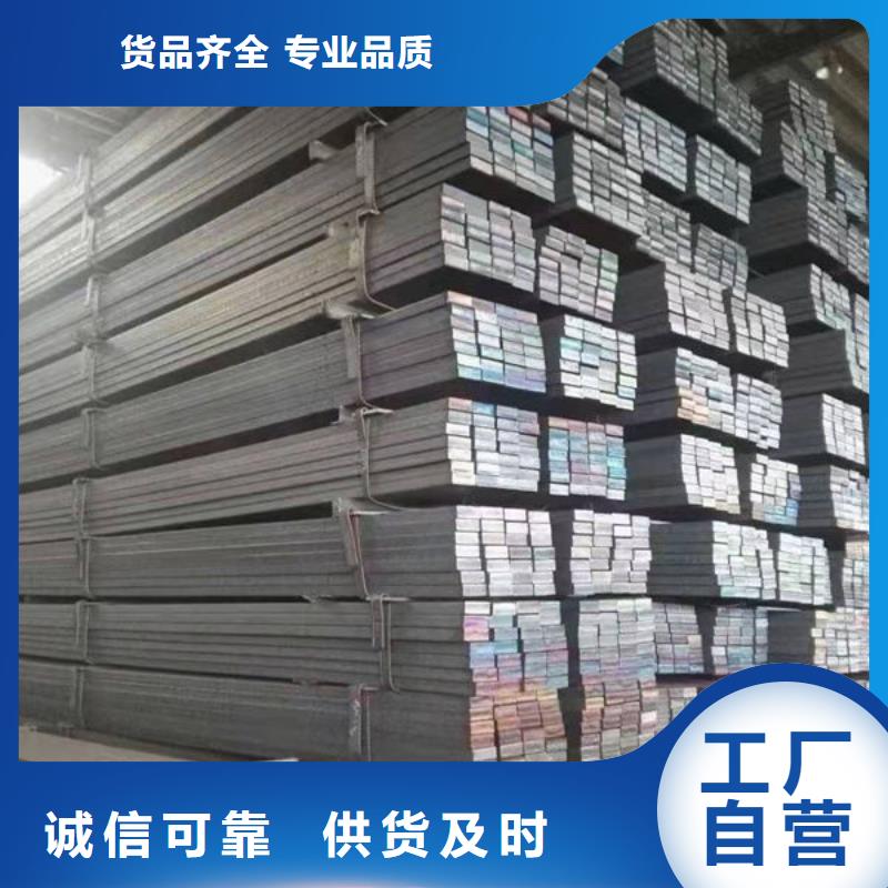 钢材用的放心