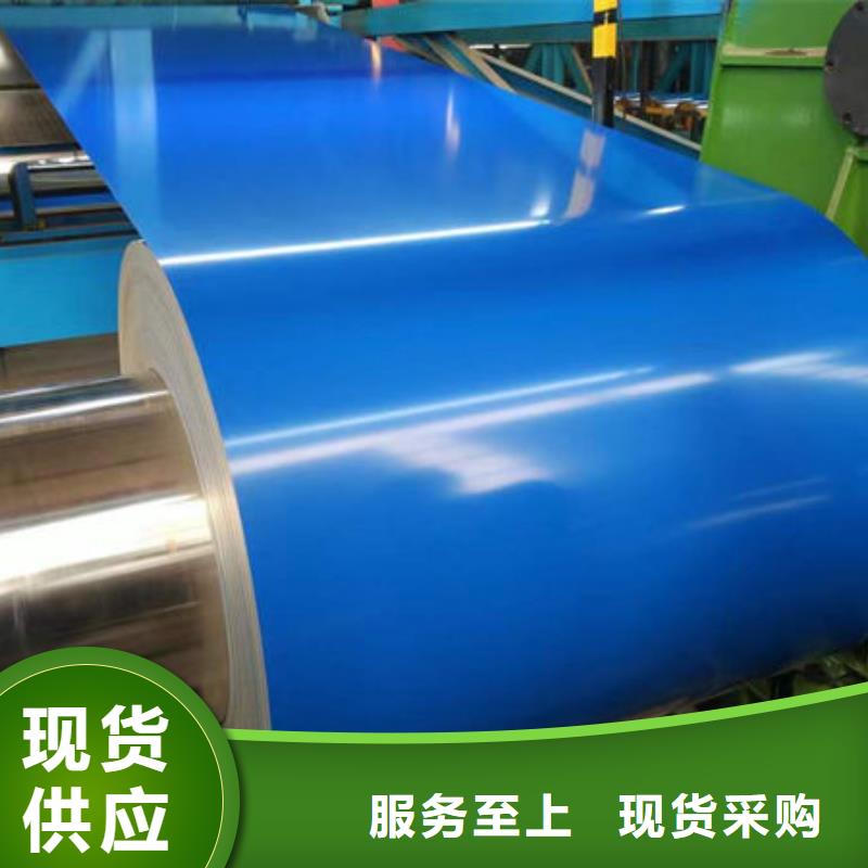 钢材源头采购