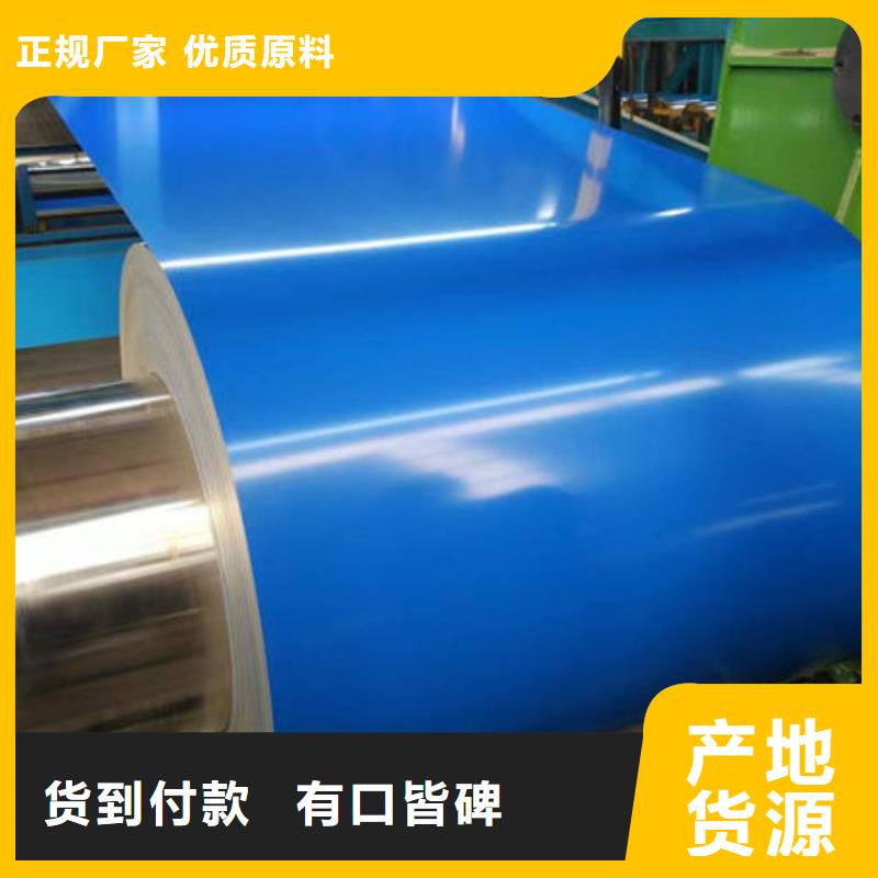 钢材用的放心