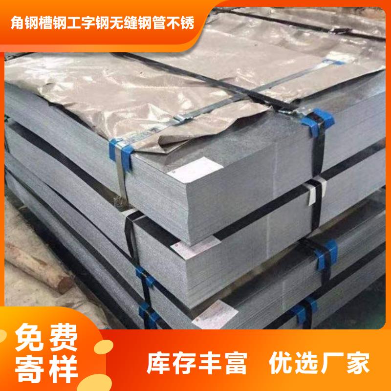 钢材货源足质量好