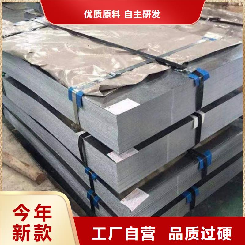  钢材专注细节专注品质
