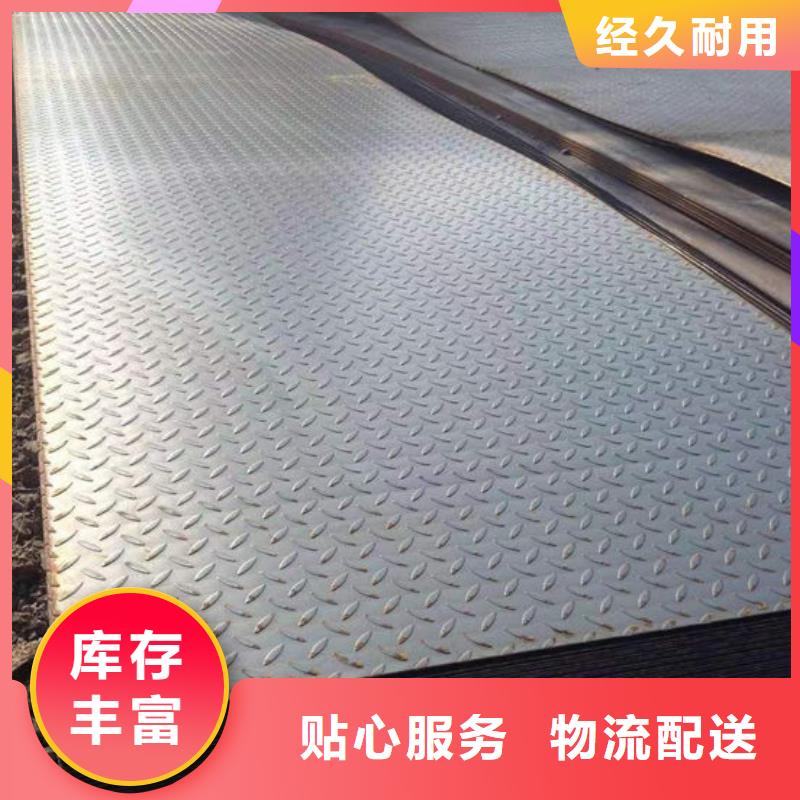 钢材角钢为品质而生产
