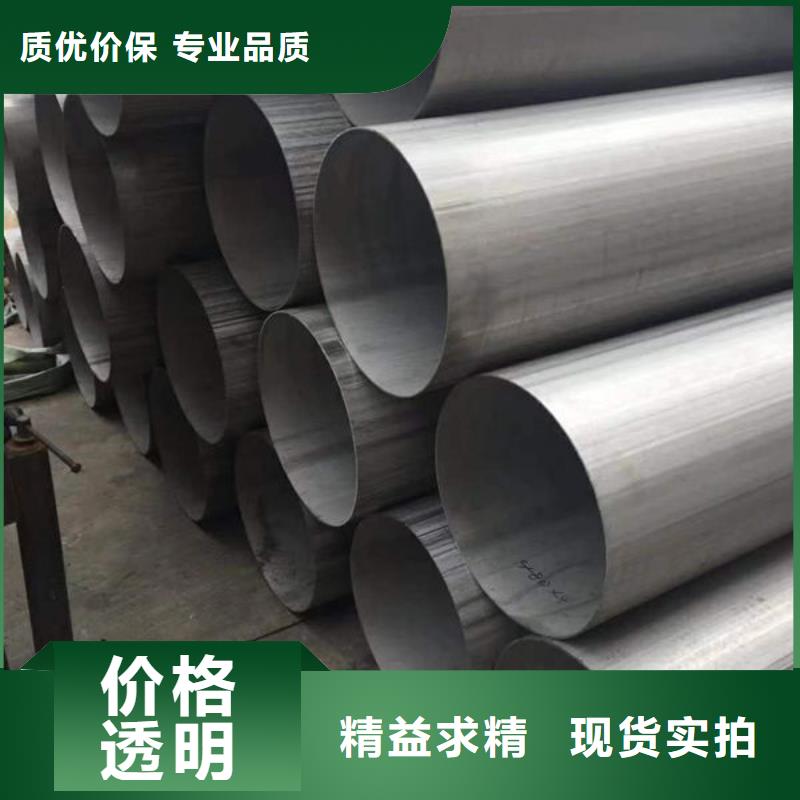 钢材用的放心