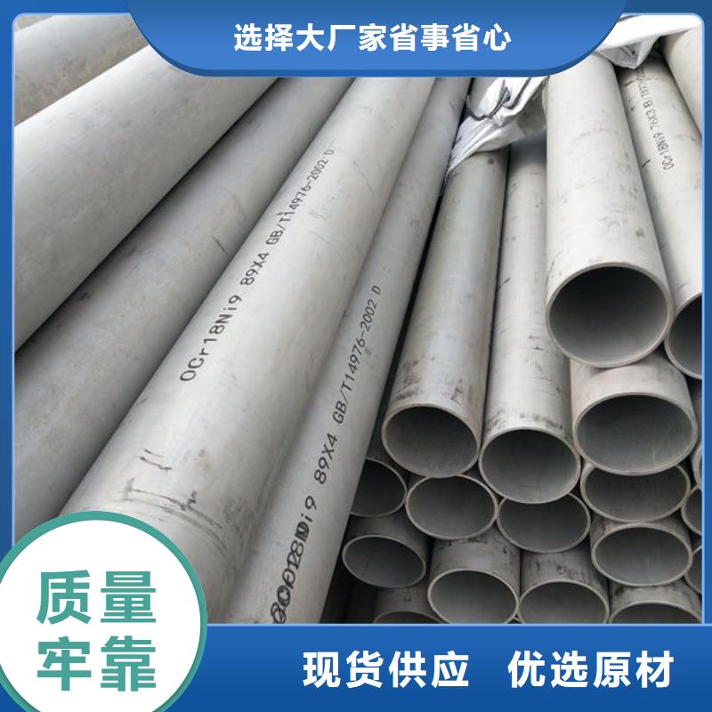 钢材老客户钟爱