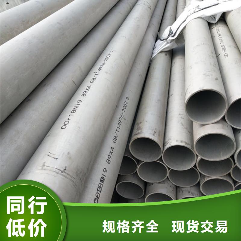 钢材精选货源