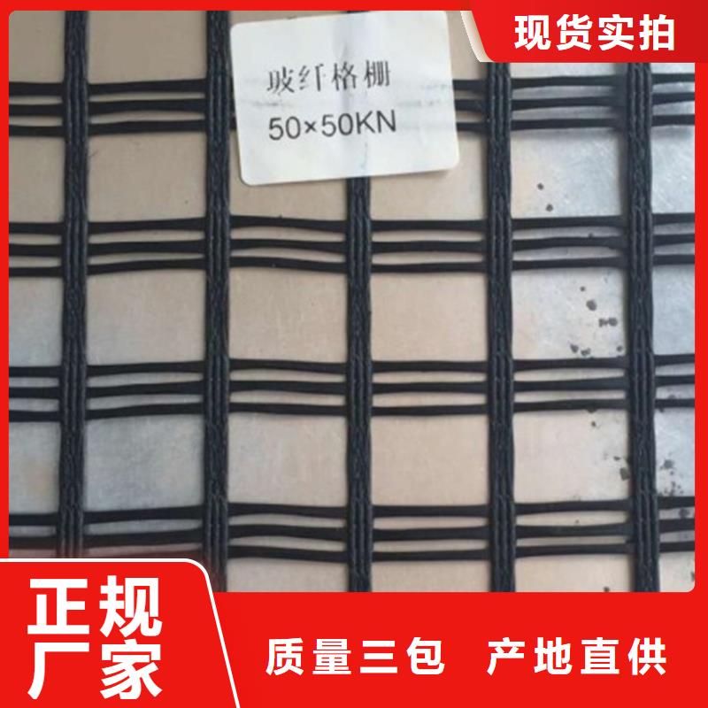 土工格栅诚信商家