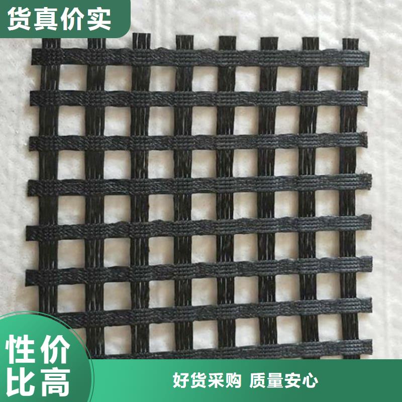 土工格栅诚信商家