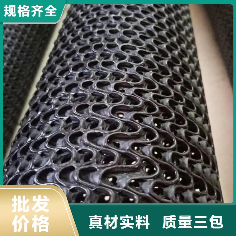 防水毯视频-防水毯|河北省秦皇岛市|海港|抚宁|石家庄|沧州|张家口|承德|邢台|唐山|廊坊