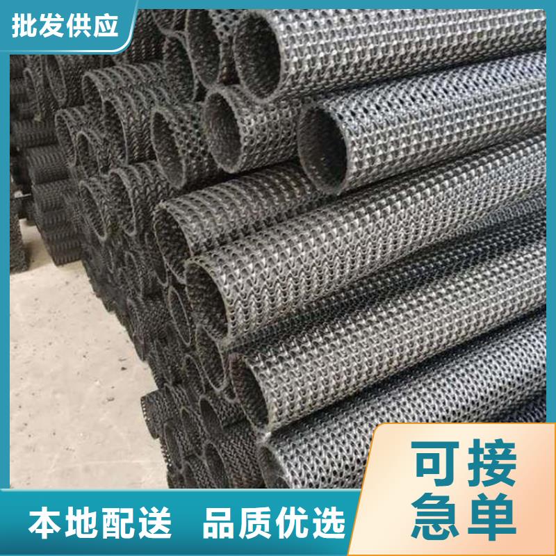 防水毯视频-防水毯|河北省秦皇岛市|海港|抚宁|石家庄|沧州|张家口|承德|邢台|唐山|廊坊