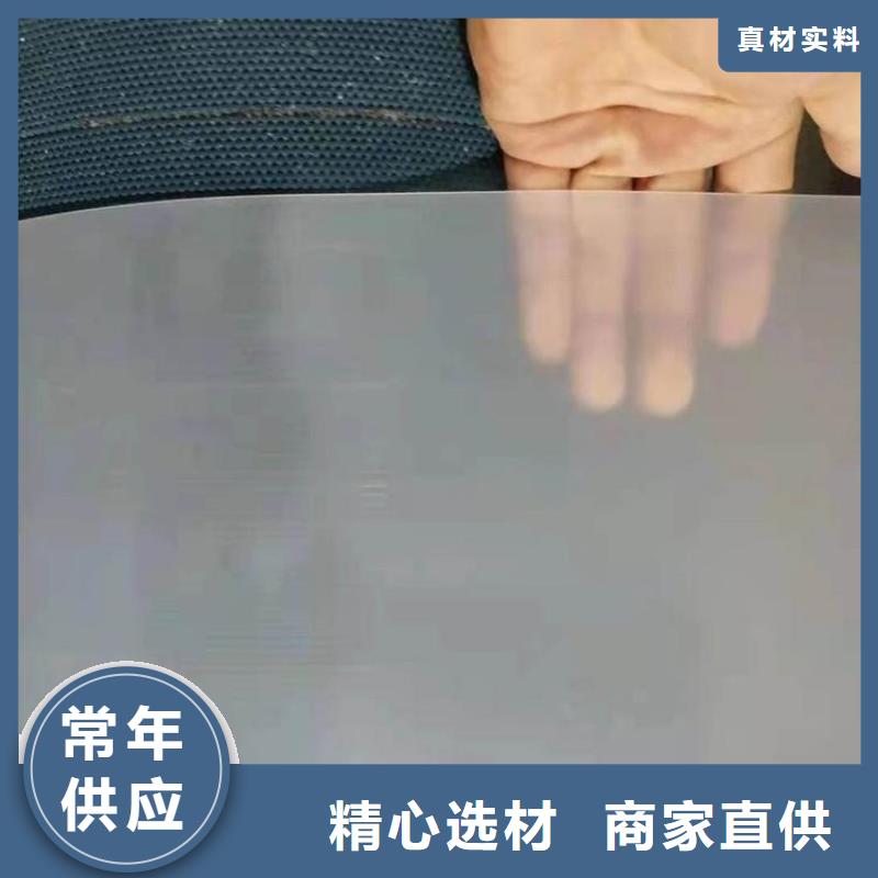 防水毯视频-防水毯_江西省景德镇市市场覆盖乐平|珠山|吉安|赣州|萍乡|南昌|九江|新余|上饶等