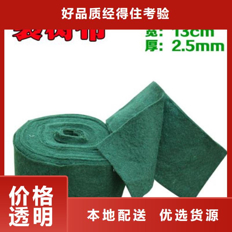 裹树布防水板专业完善售后