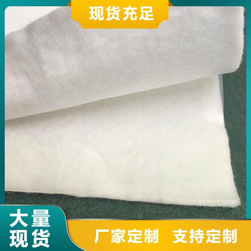 土工布_土工网懂您所需