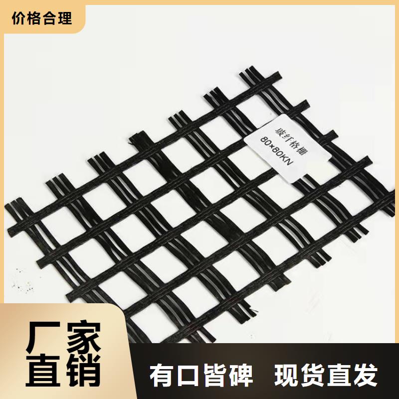 土工格栅聚酯长丝土工布工厂采购