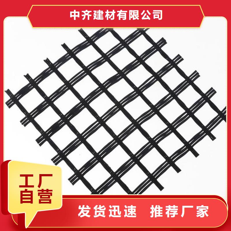 土工格栅聚酯长丝土工布工厂采购