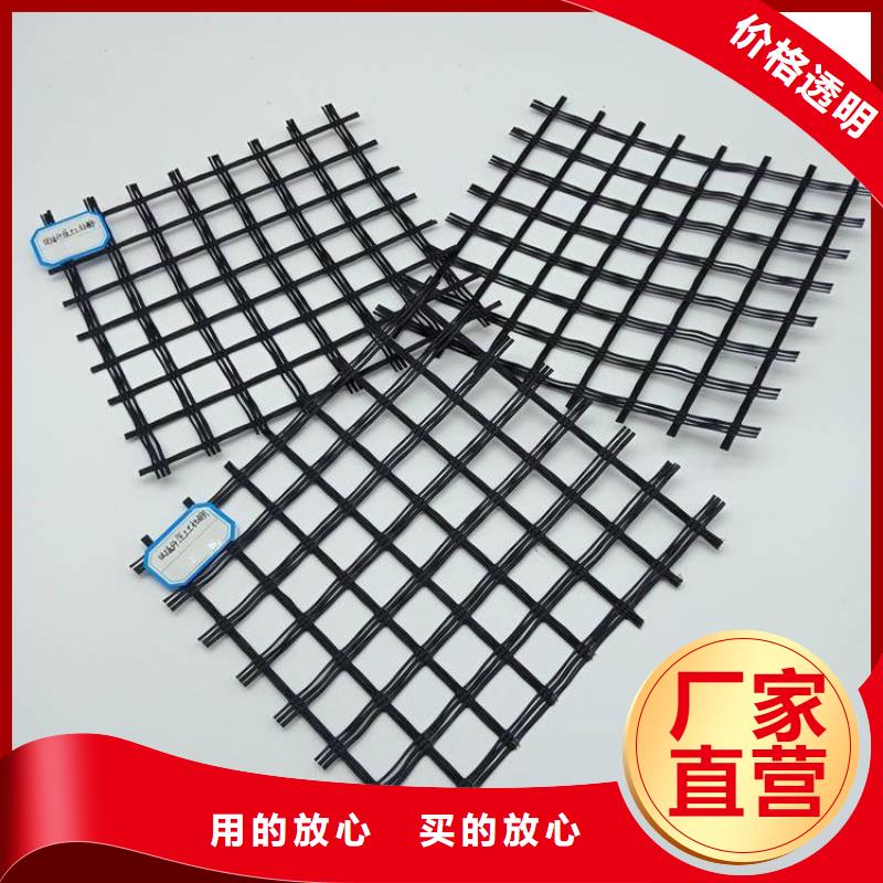 土工格栅聚酯长丝土工布工厂采购