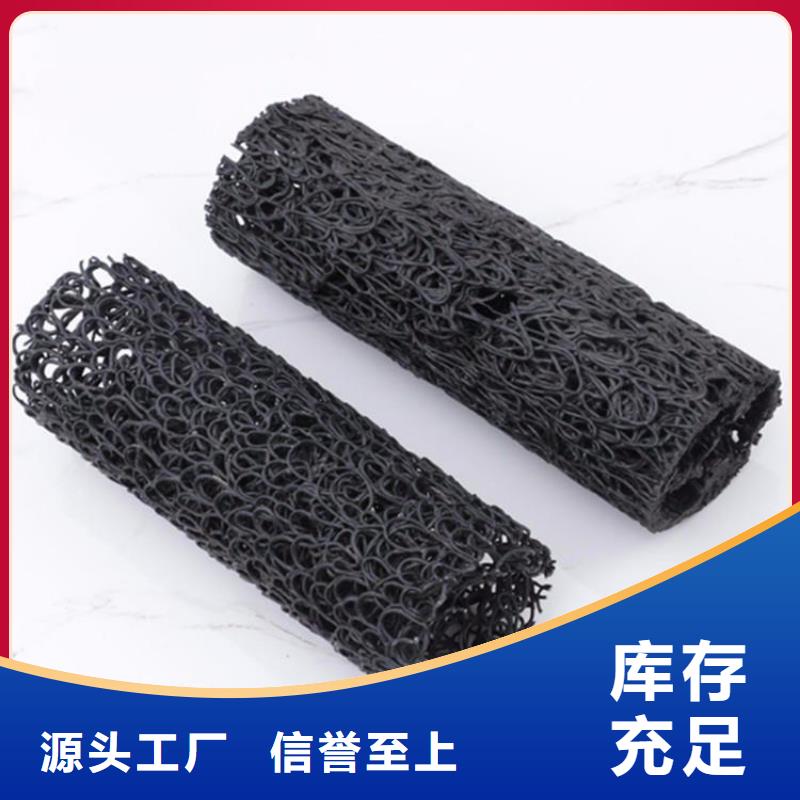 塑料盲沟蓄水板品质保障售后无忧