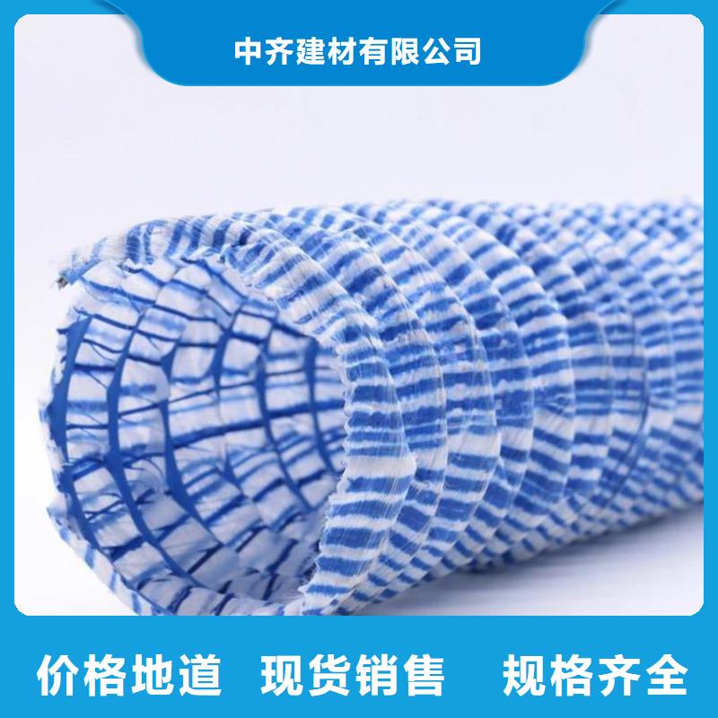 软式透水管,防裂贴自有厂家