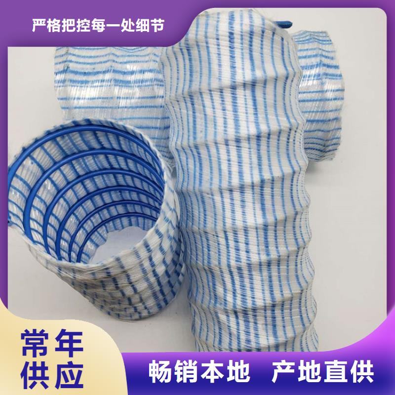软式透水管,防裂贴自有厂家