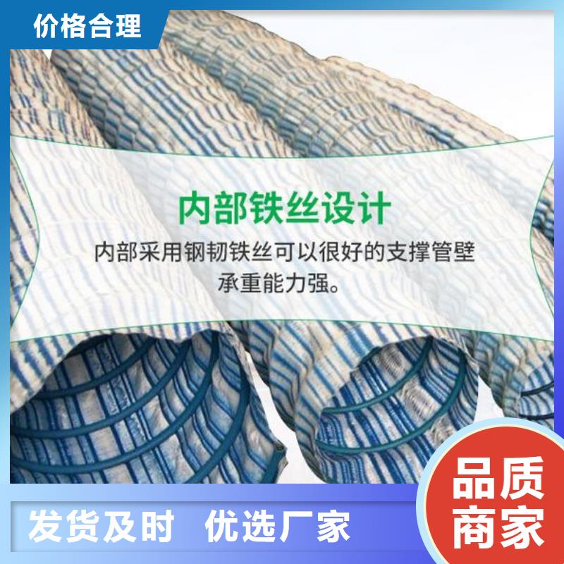 软式透水管,防裂贴自有厂家