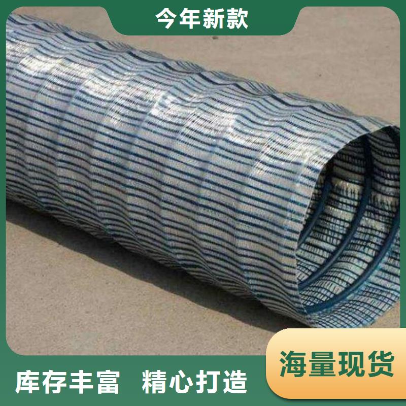 软式透水管,防裂贴自有厂家