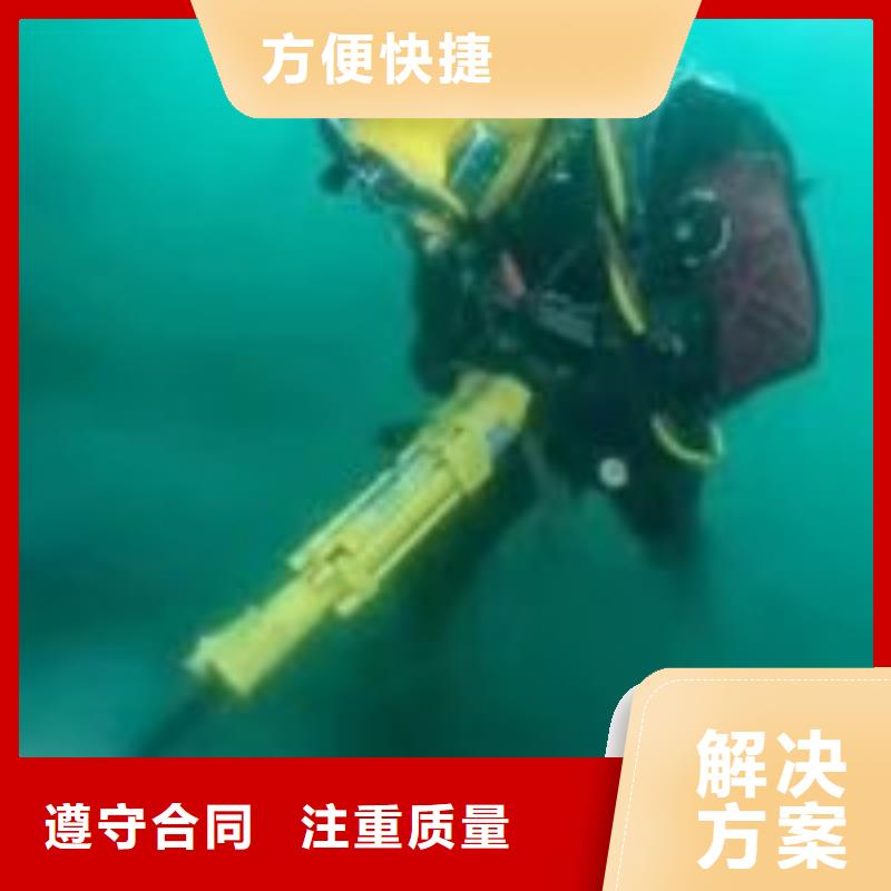 水下工程实力雄厚
