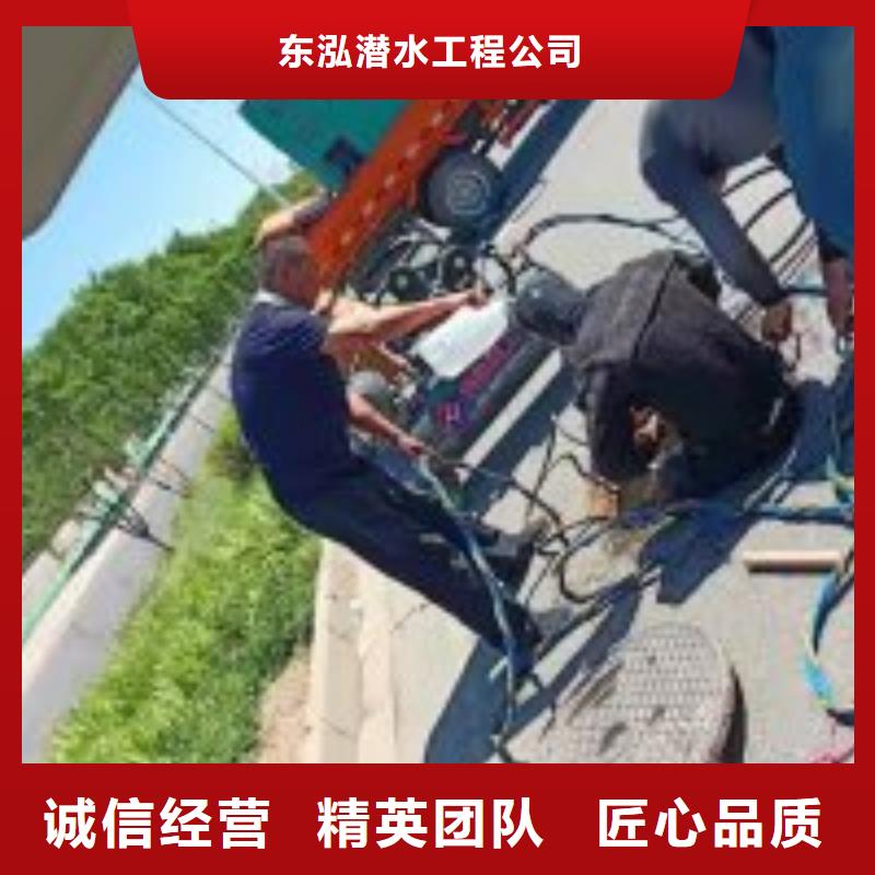 水下工程信誉保证