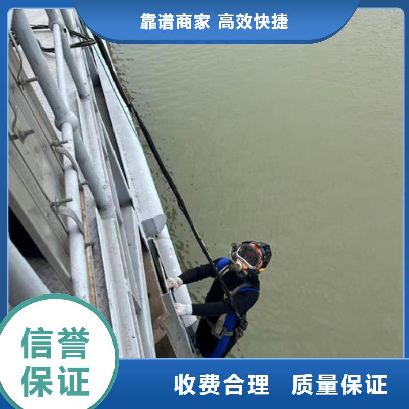 水下工程信誉保证