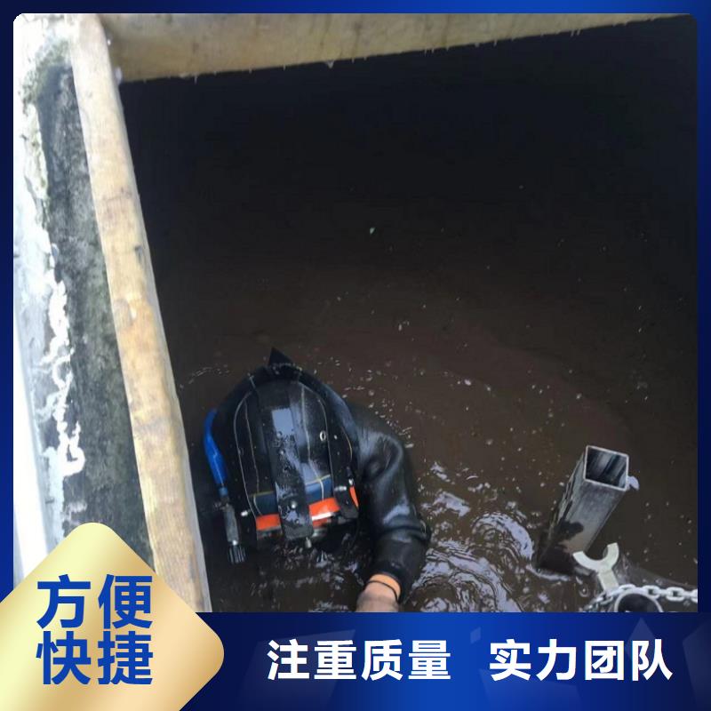 水下工程信誉保证