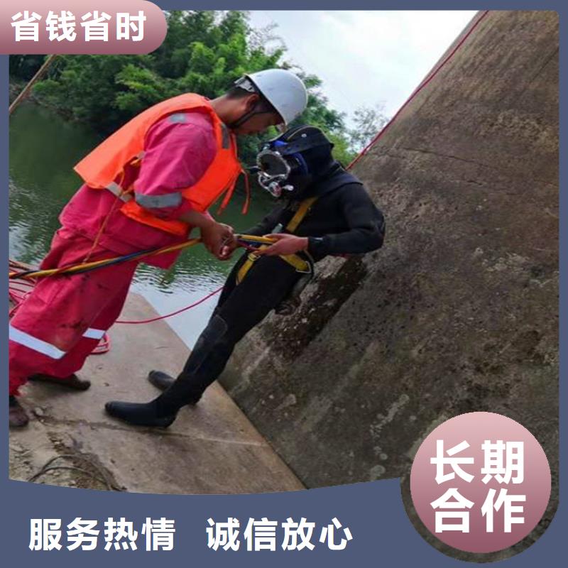 水下工程信誉保证