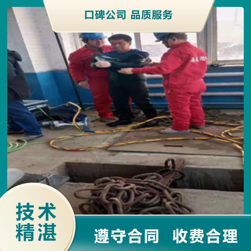 水下工程信誉保证