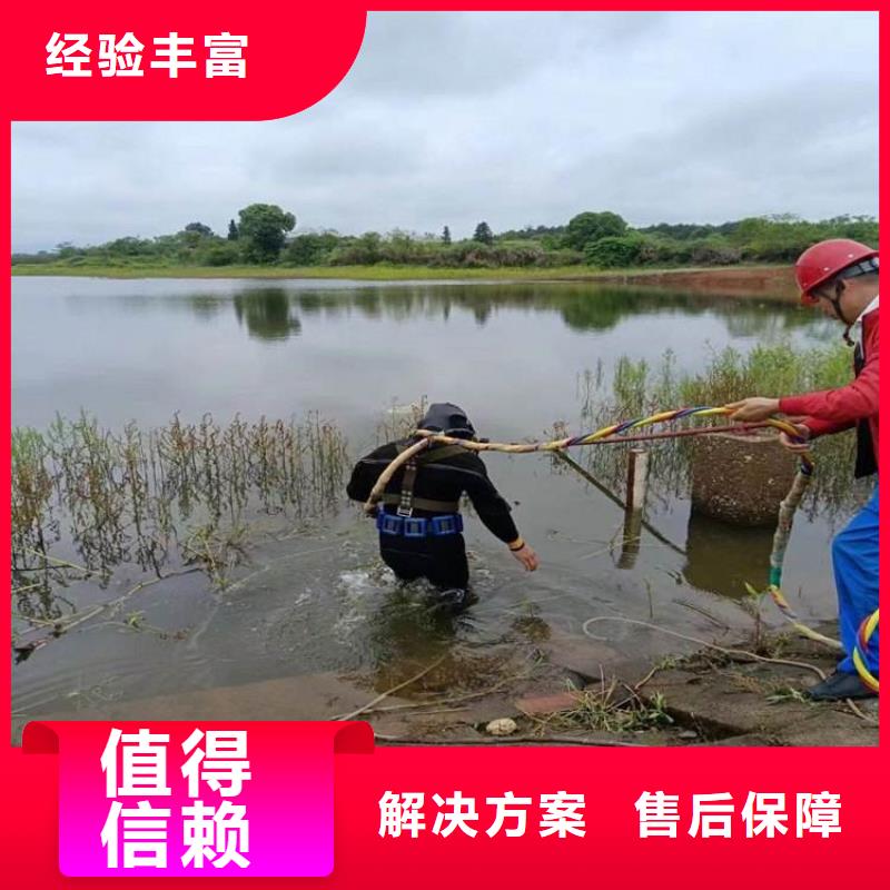 水下工程信誉保证