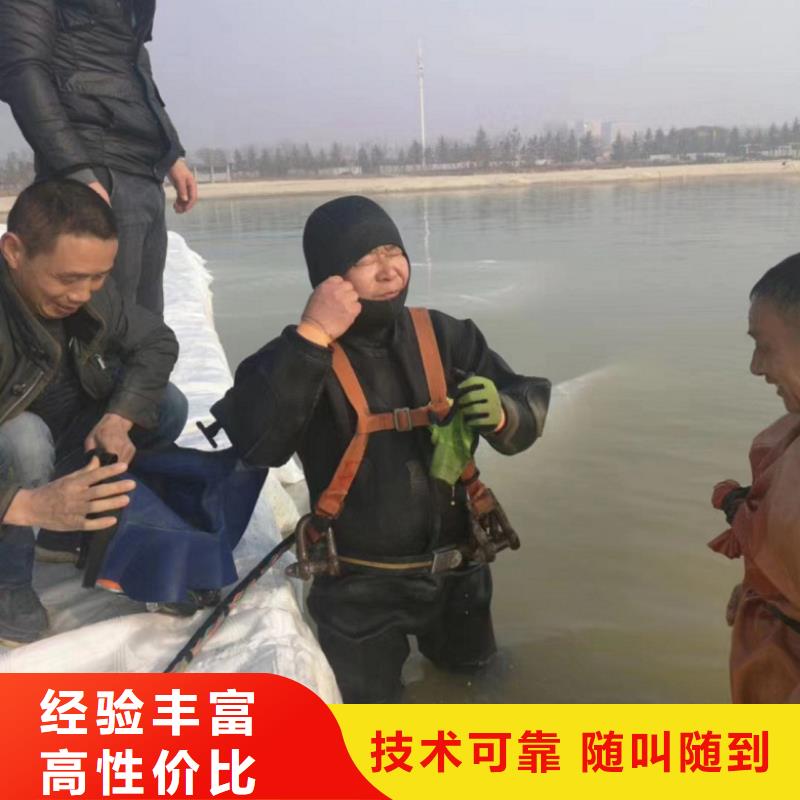 水下工程信誉保证