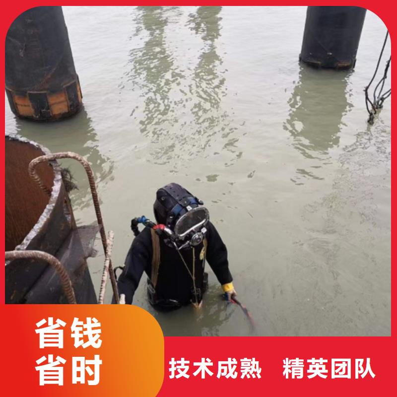 水下工程信誉保证