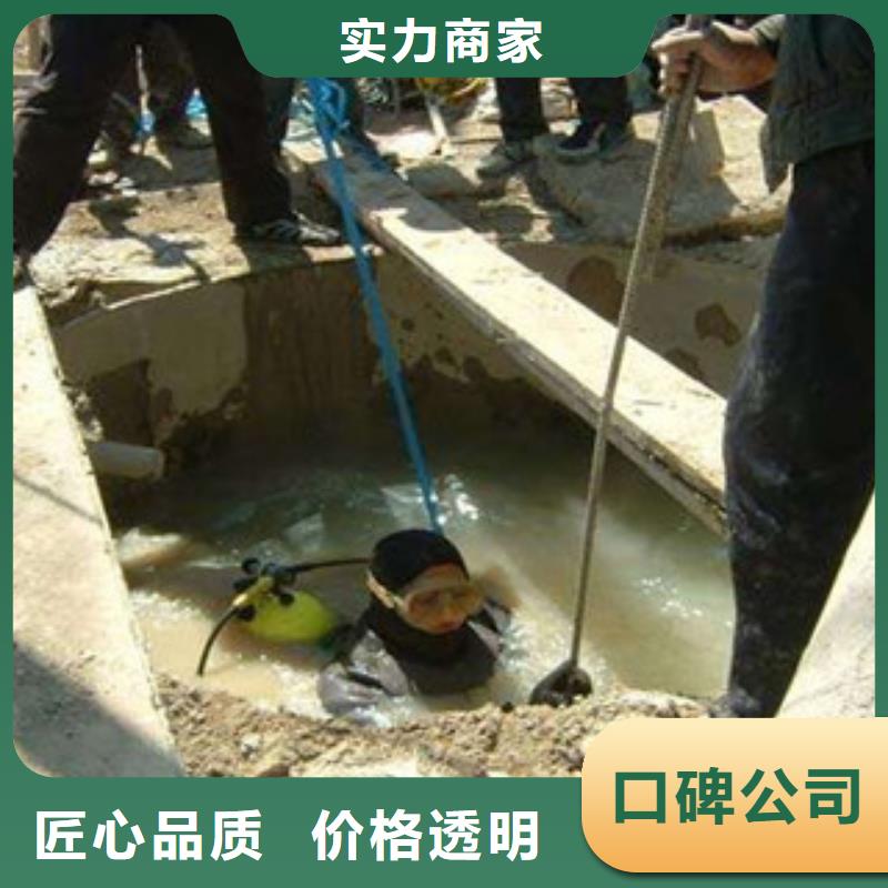 水下工程信誉保证