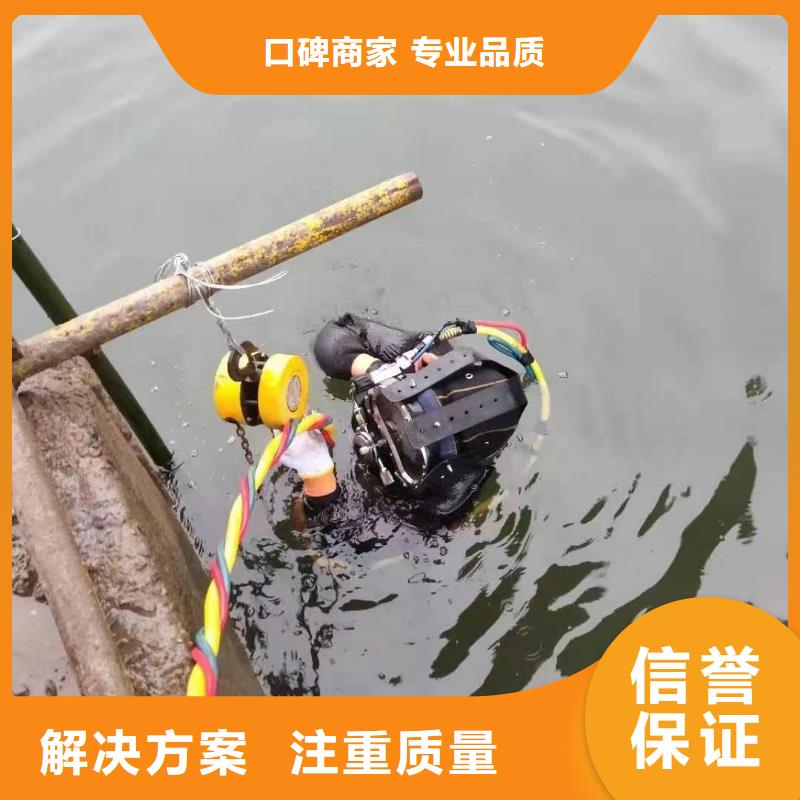 水下工程价格透明