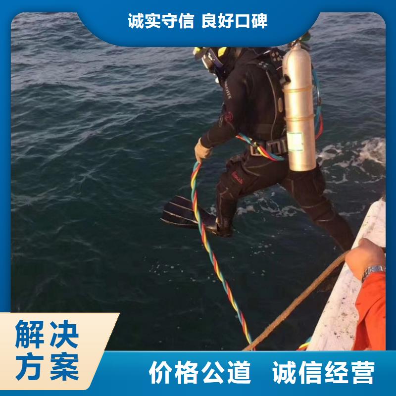 水下工程价格透明