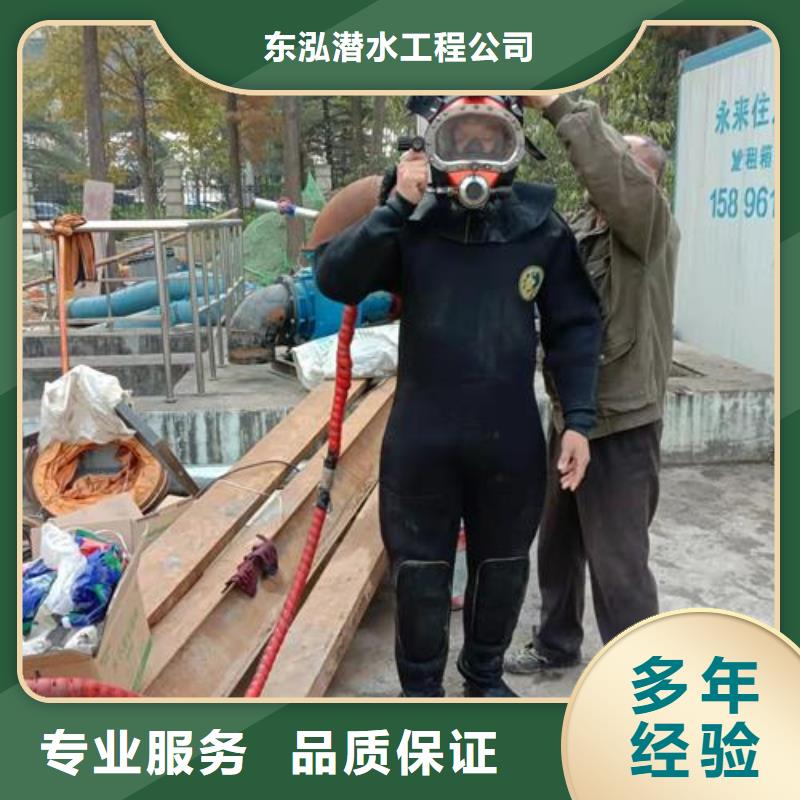 水下工程价格透明