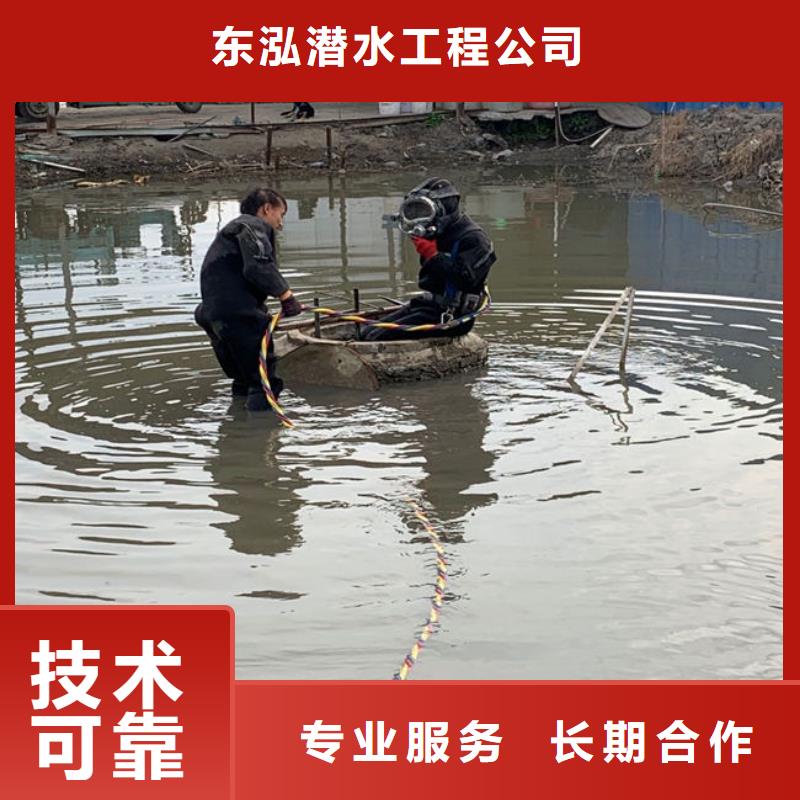 水下工程价格透明