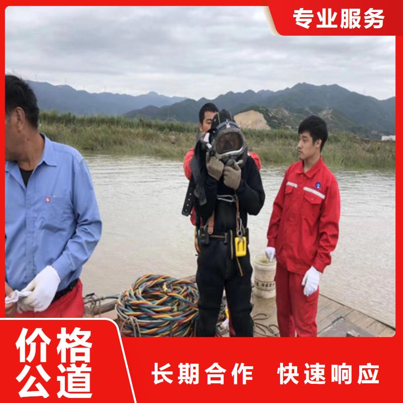 水下工程信誉保证