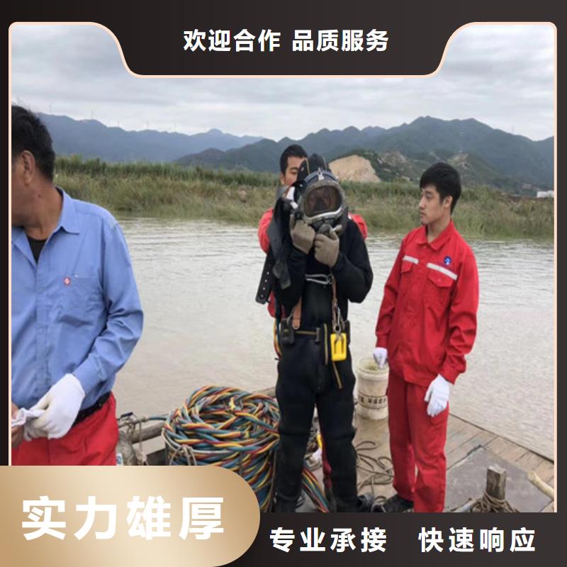 水下工程价格透明