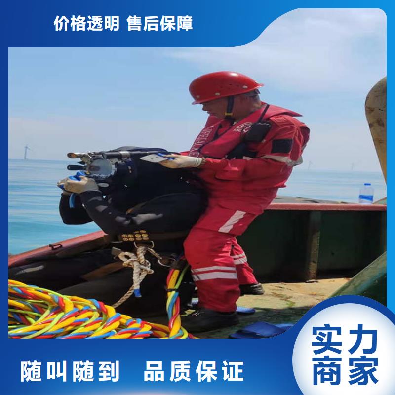 水下工程价格透明