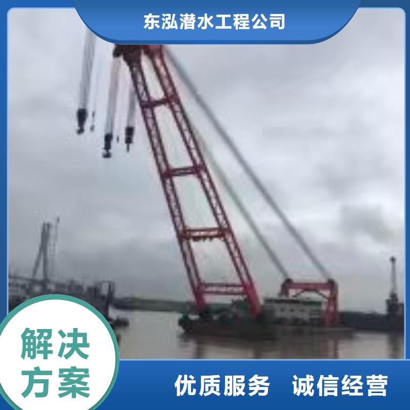 拼装打捞船诚实守信