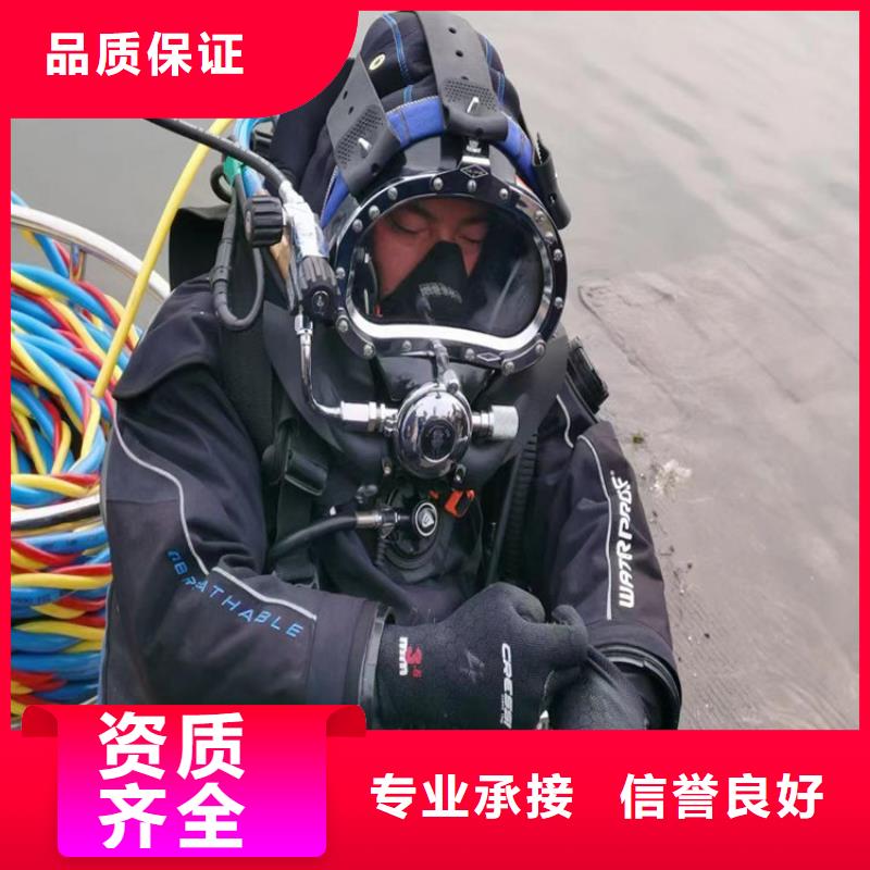 【潜水工程】水下探摸工程质量保证