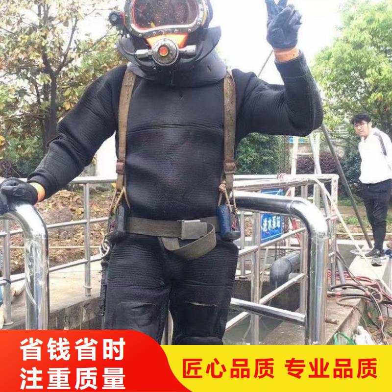 【潜水工程】水下探摸工程质量保证