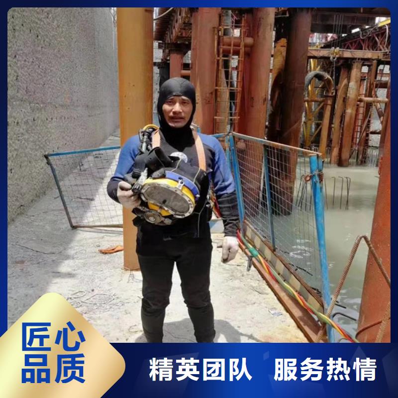 潜水工程放心之选