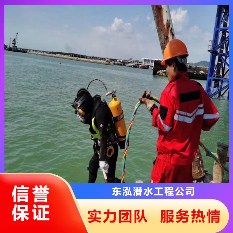  潜水工程放心之选